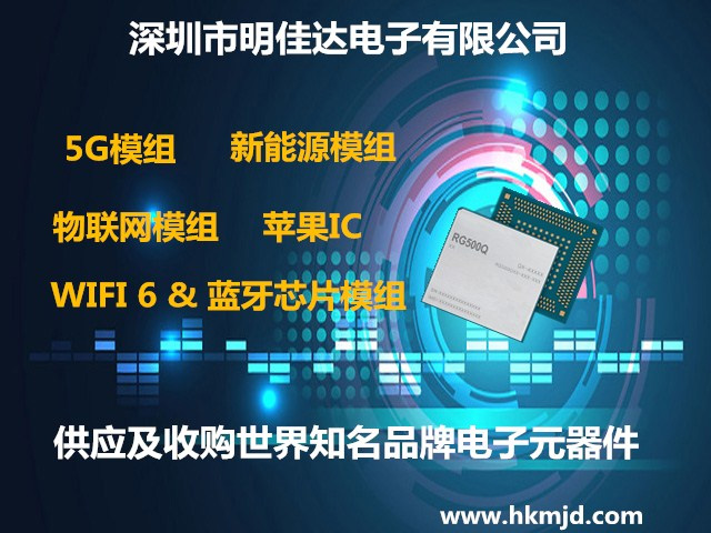 藍(lán)牙模組 ESP32-S3-WROOM-1U-N16、ESP32-S3-WROOM-1U-N16R2 2.4GHz Wi-Fi和藍(lán)牙5.0
