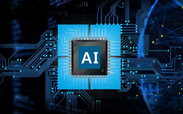 明佳達(dá)長期分銷人工智能，供應(yīng)高通AI芯片（GPU、FPGA和ASIC）