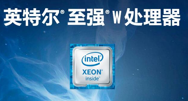 英特爾? 至強(qiáng)? W3-2435 處理器（型號 PK8071305128700）專為工作站和服務(wù)器設(shè)計