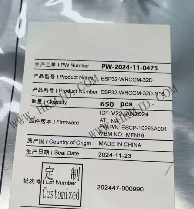 ESP32-WROOM-32D：高性能 Wi-Fi + 藍(lán)牙雙模模塊，明佳達(dá)現(xiàn)貨供應(yīng)