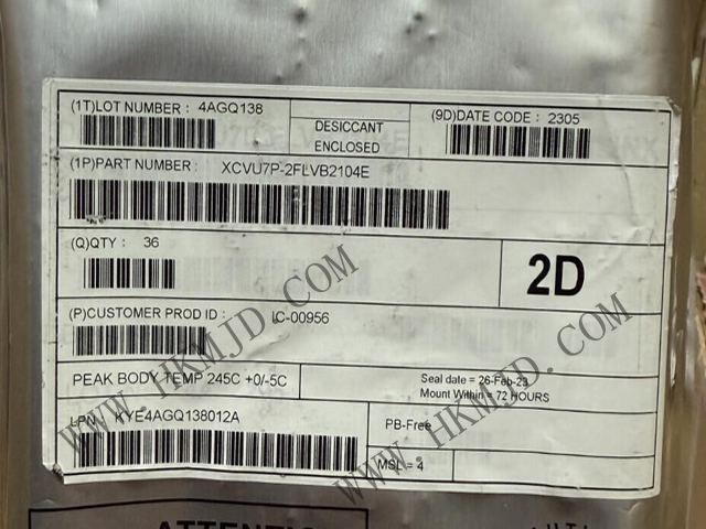 XCVU7P-2FLVB2104E