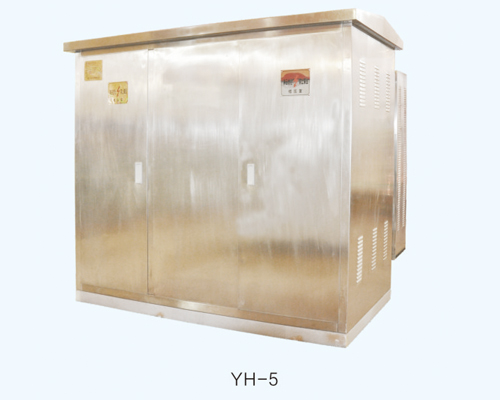 YH-5智能型一體化變電站美式 YH-5智能型一體化變電站美式